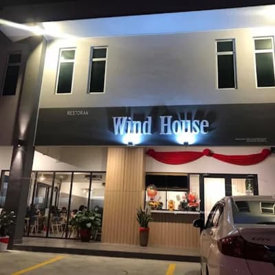 Wind House Restaurant (新食代)